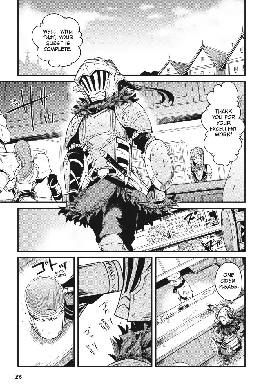 Goblin Slayer: Side Story Year One Chapter 42 25